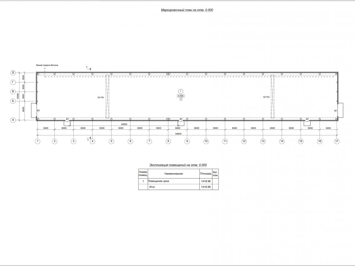 Планировка Производственный цех из сэндвич панелей -  фото 1