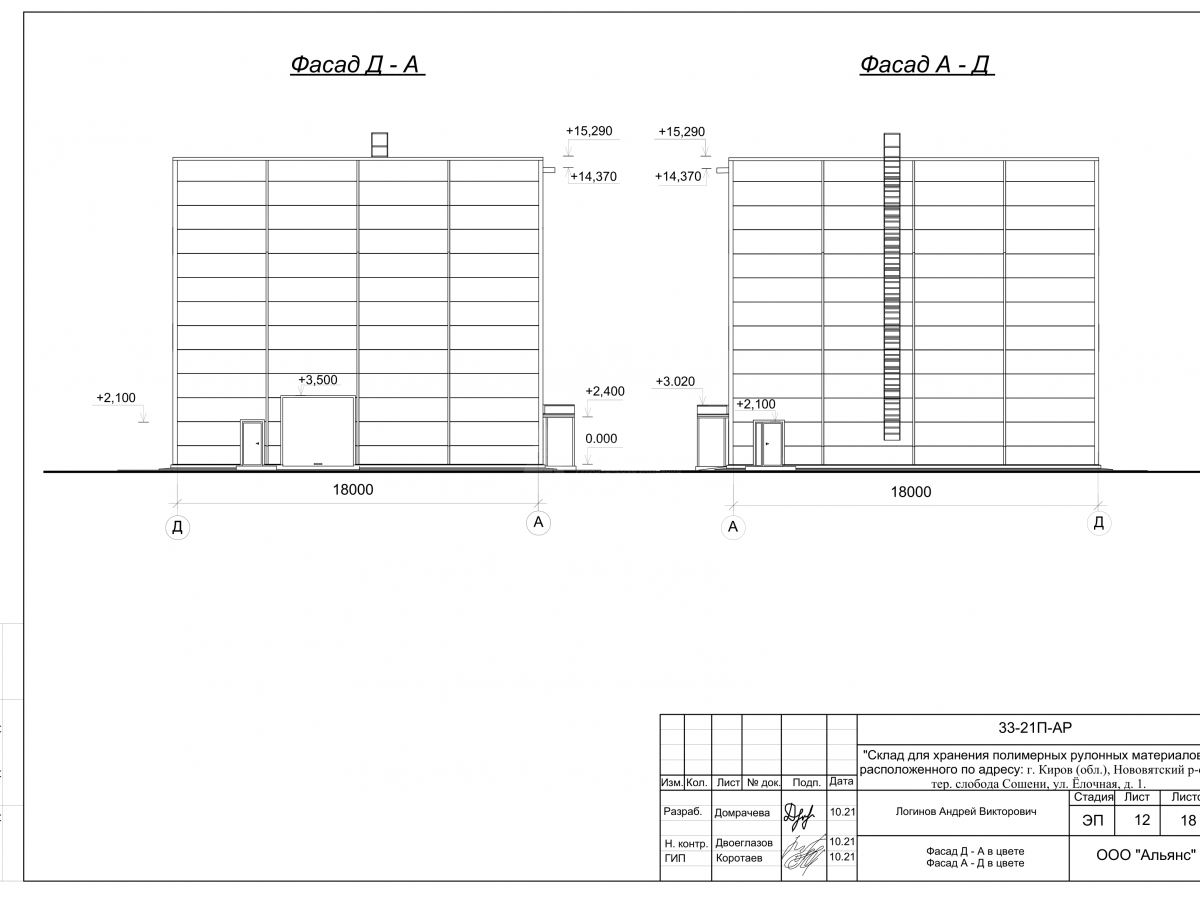 Планировка Склад-ангар из сэндвич-панелей -  фото 3