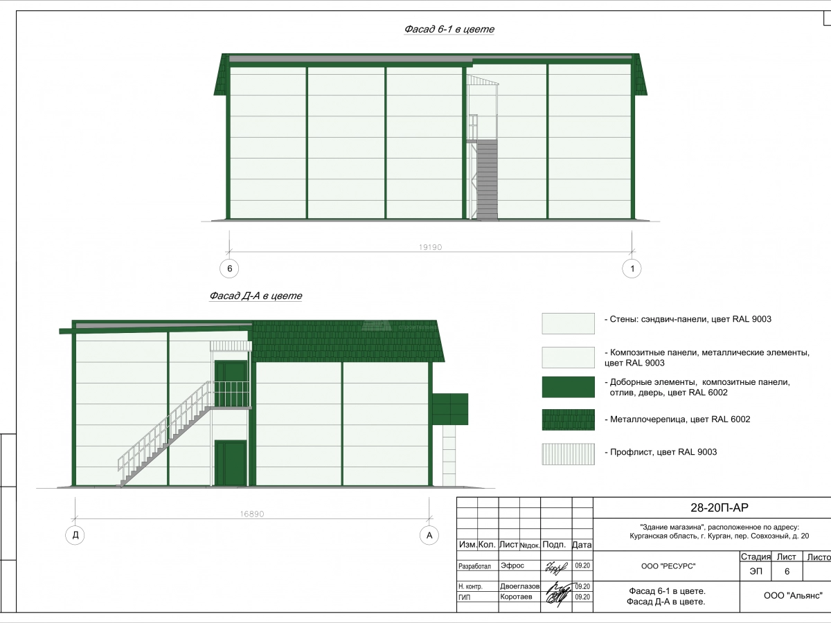 3D визуализация Магазин из сэндвич-панелей - фото 12