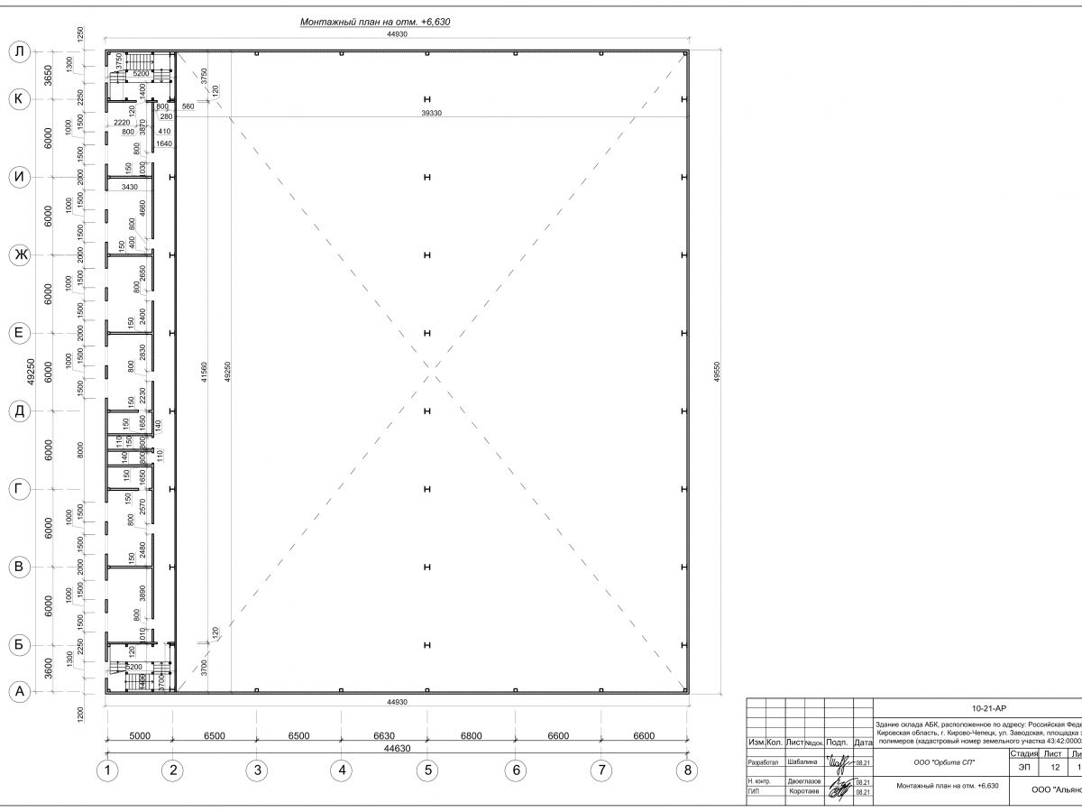Планировка Склад-ангар из сэндвич-панелей -  фото 9