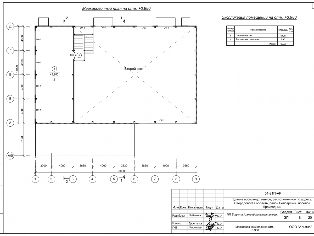 3D визуализация Цех из сэндвич-панелей - фото 10