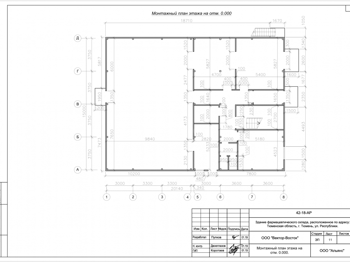 Планировка Фармацевтический склад из сэндвич панелей -  фото 5